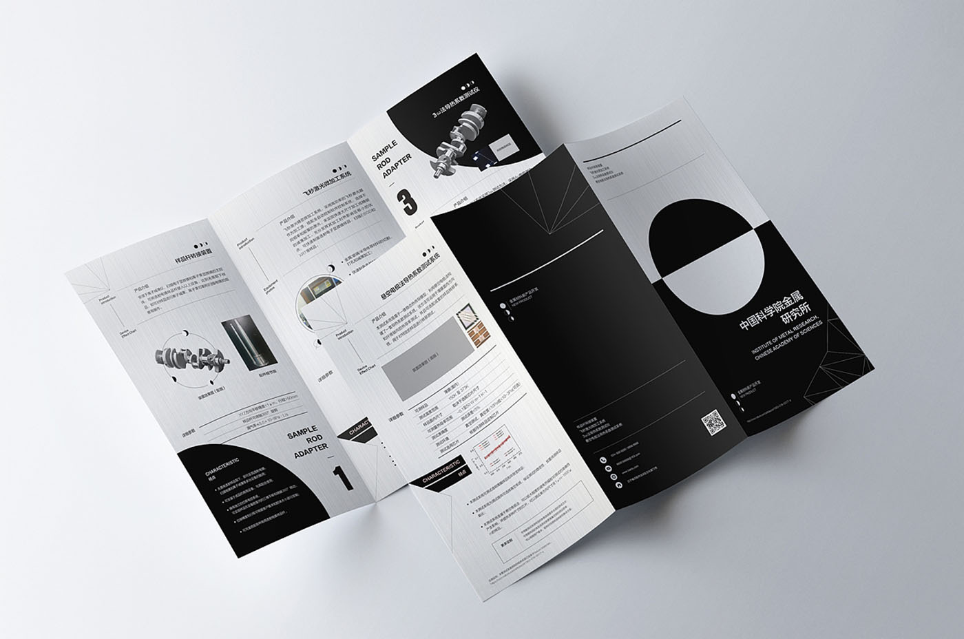 政府單位折頁設計,政府單位宣傳折頁設計公司 政府單位折頁設計,政府單位宣傳折頁設計公司