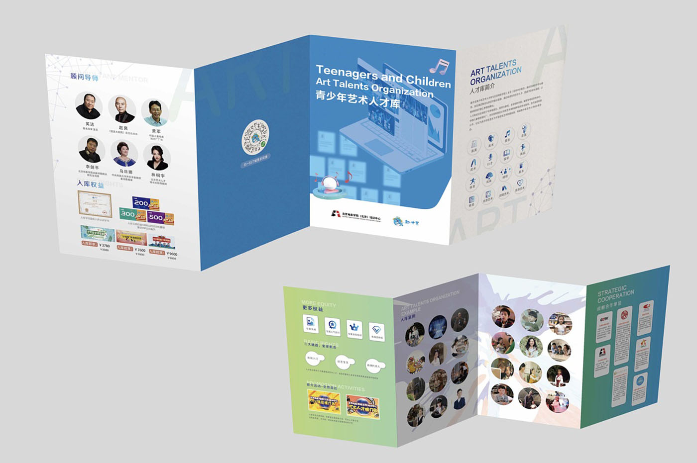 企業(yè)邀請函設計,企業(yè)折頁設計 企業(yè)邀請函設計,企業(yè)折頁設計