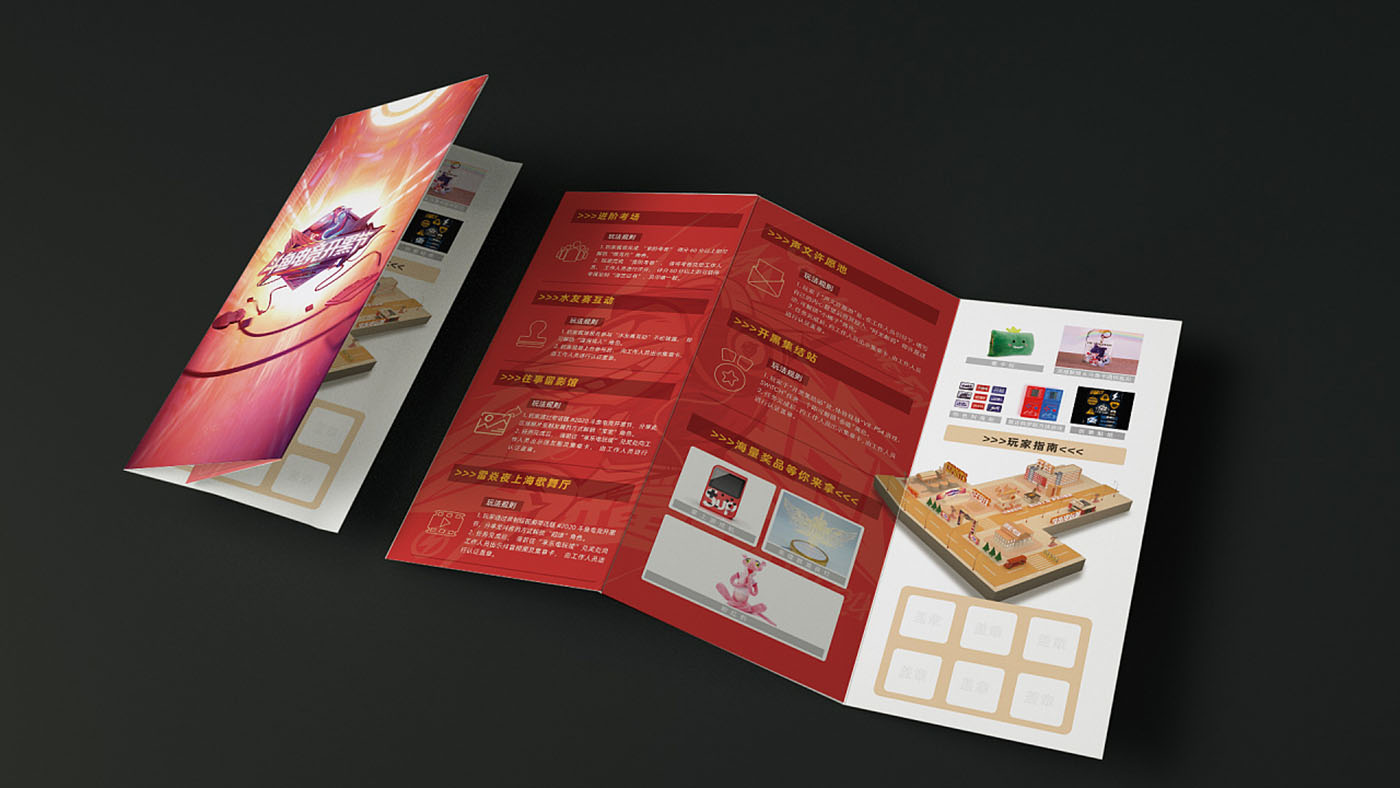 企業(yè)邀請函設計,企業(yè)折頁設計 企業(yè)邀請函設計,企業(yè)折頁設計