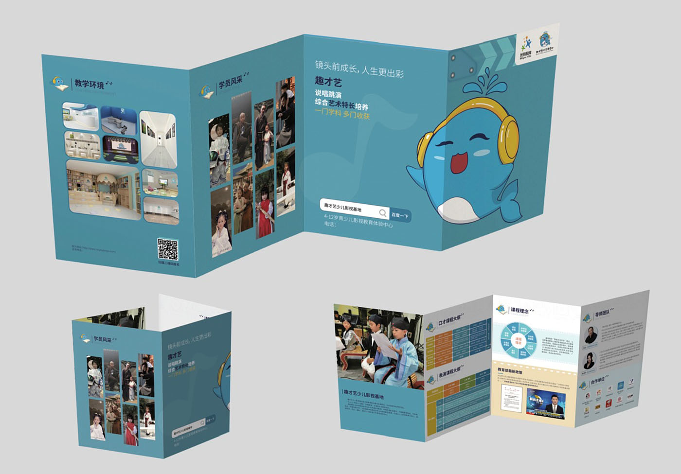 企業(yè)邀請函設計,企業(yè)折頁設計 企業(yè)邀請函設計,企業(yè)折頁設計