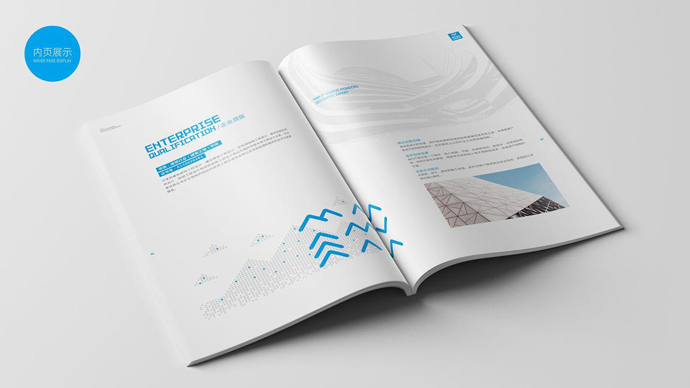 建筑行業(yè)畫冊設(shè)計-建筑行業(yè)畫冊設(shè)計公司 建筑行業(yè)畫冊設(shè)計-建筑行業(yè)畫冊設(shè)計公司