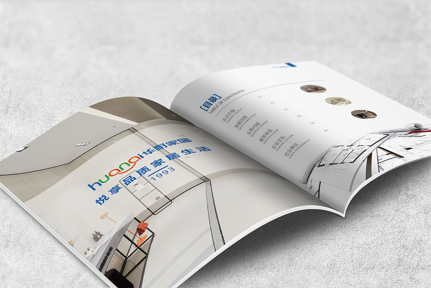 建材畫冊(cè)設(shè)計(jì),建材畫冊(cè)設(shè)計(jì)公司 建材畫冊(cè)設(shè)計(jì),建材畫冊(cè)設(shè)計(jì)公司