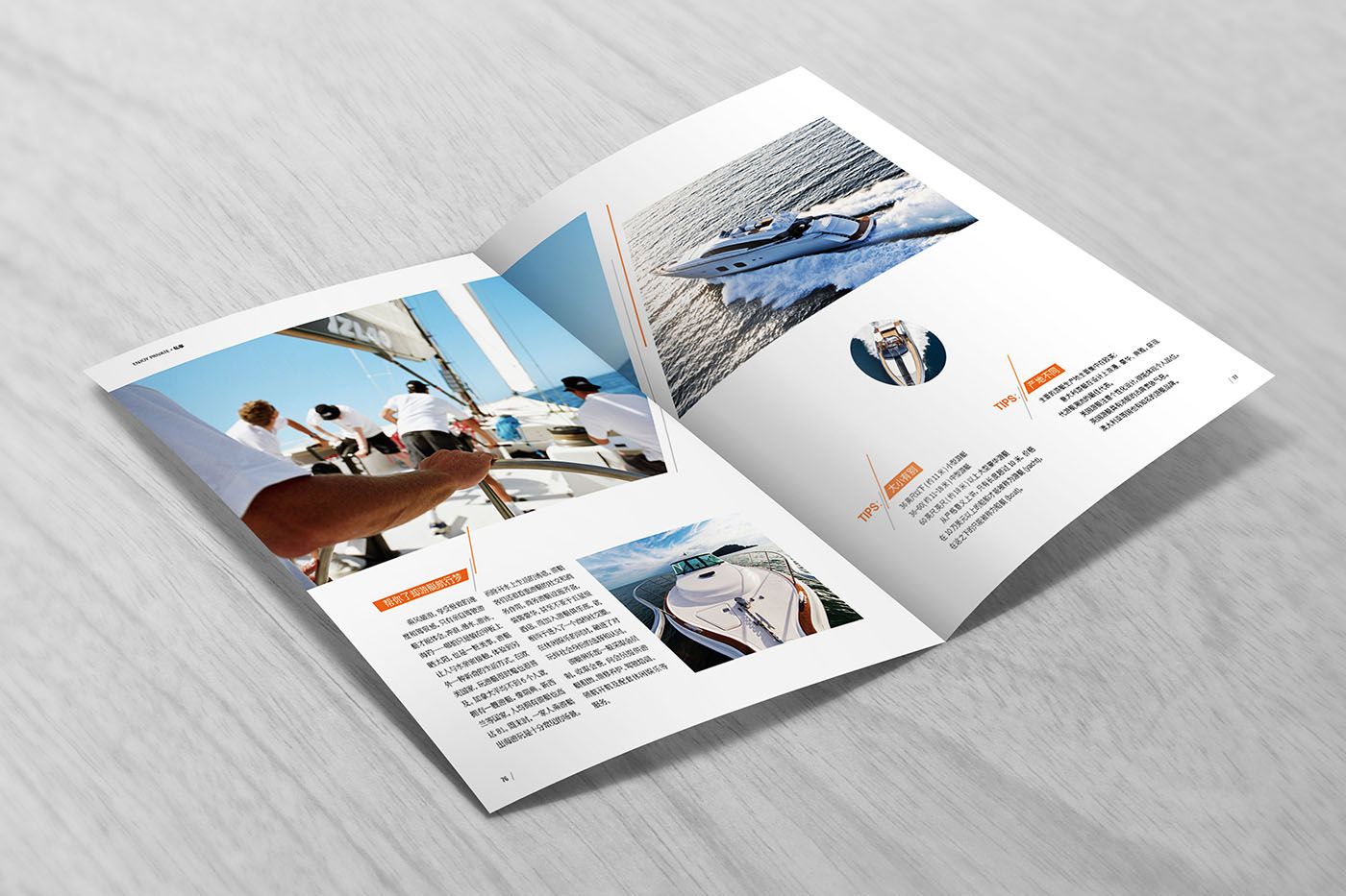 雜志期刊設計,雜志期刊設計公司 雜志期刊設計,雜志期刊設計公司