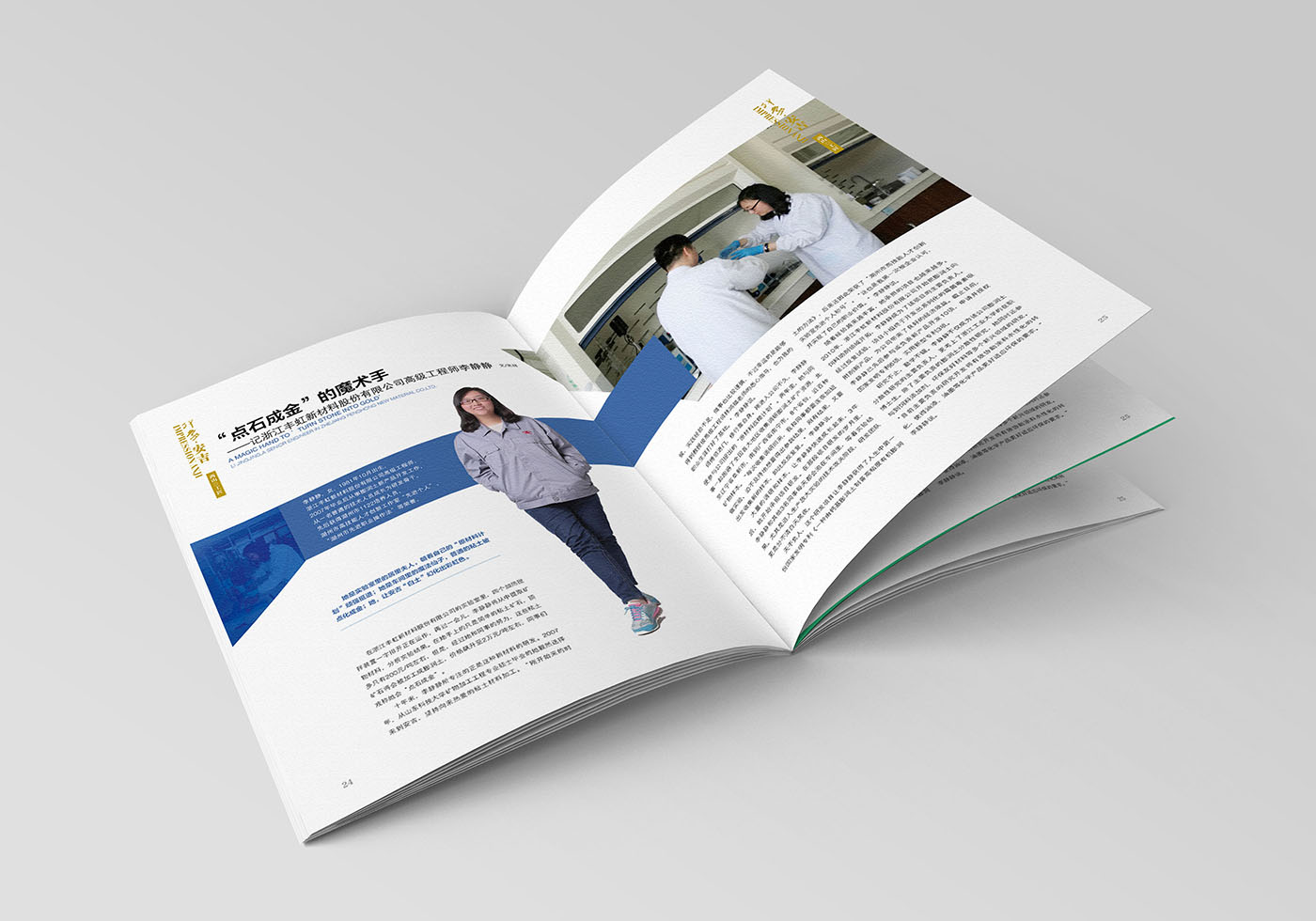 雜志設(shè)計,雜志期刊設(shè)計公司 雜志設(shè)計,雜志期刊設(shè)計公司