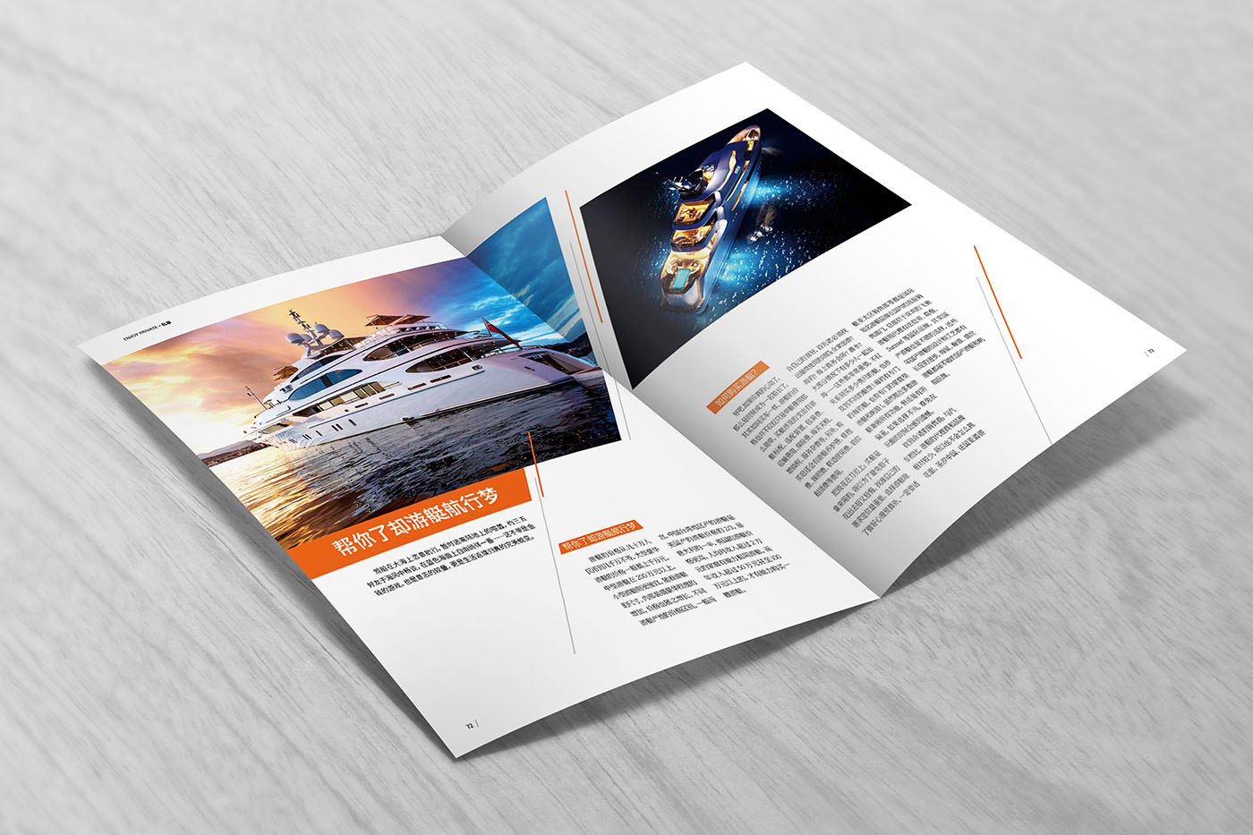 雜志期刊設計,雜志期刊設計公司 雜志期刊設計,雜志期刊設計公司