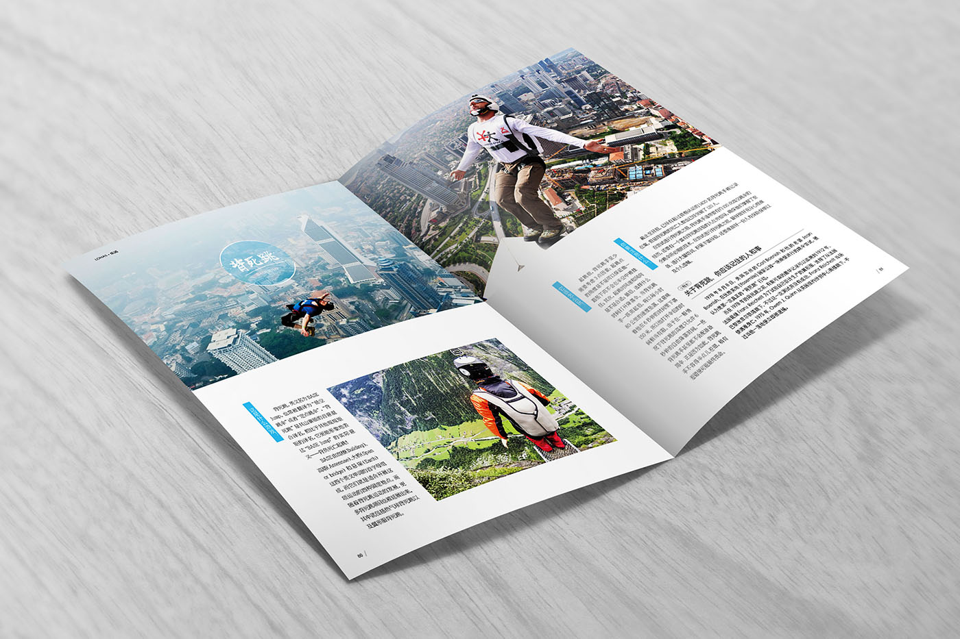 雜志期刊設計,雜志期刊設計公司 雜志期刊設計,雜志期刊設計公司