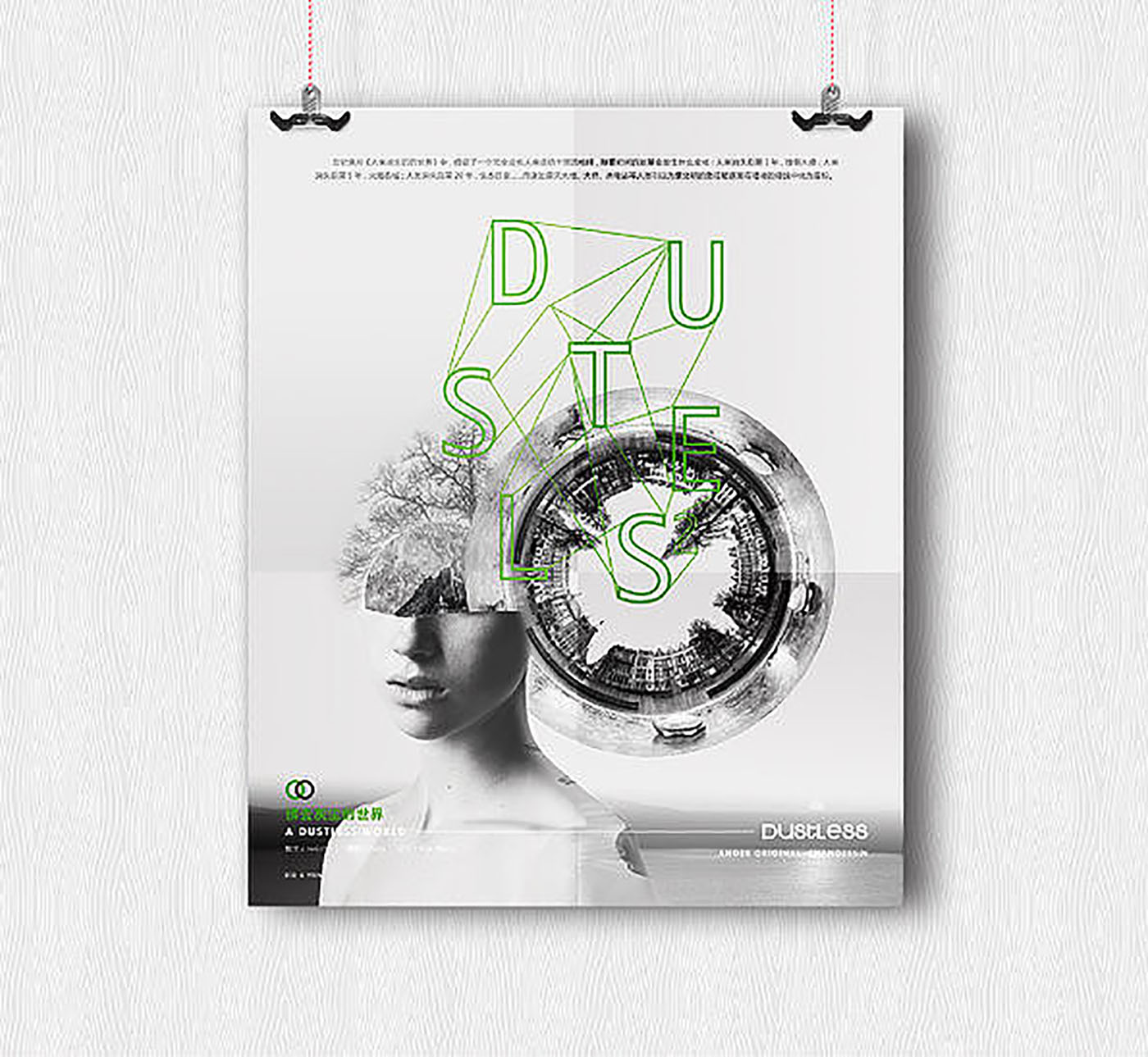 時尚創(chuàng)意雜志期刊設計,創(chuàng)意期刊雜志設計公司 時尚創(chuàng)意雜志期刊設計,創(chuàng)意期刊雜志設計公司