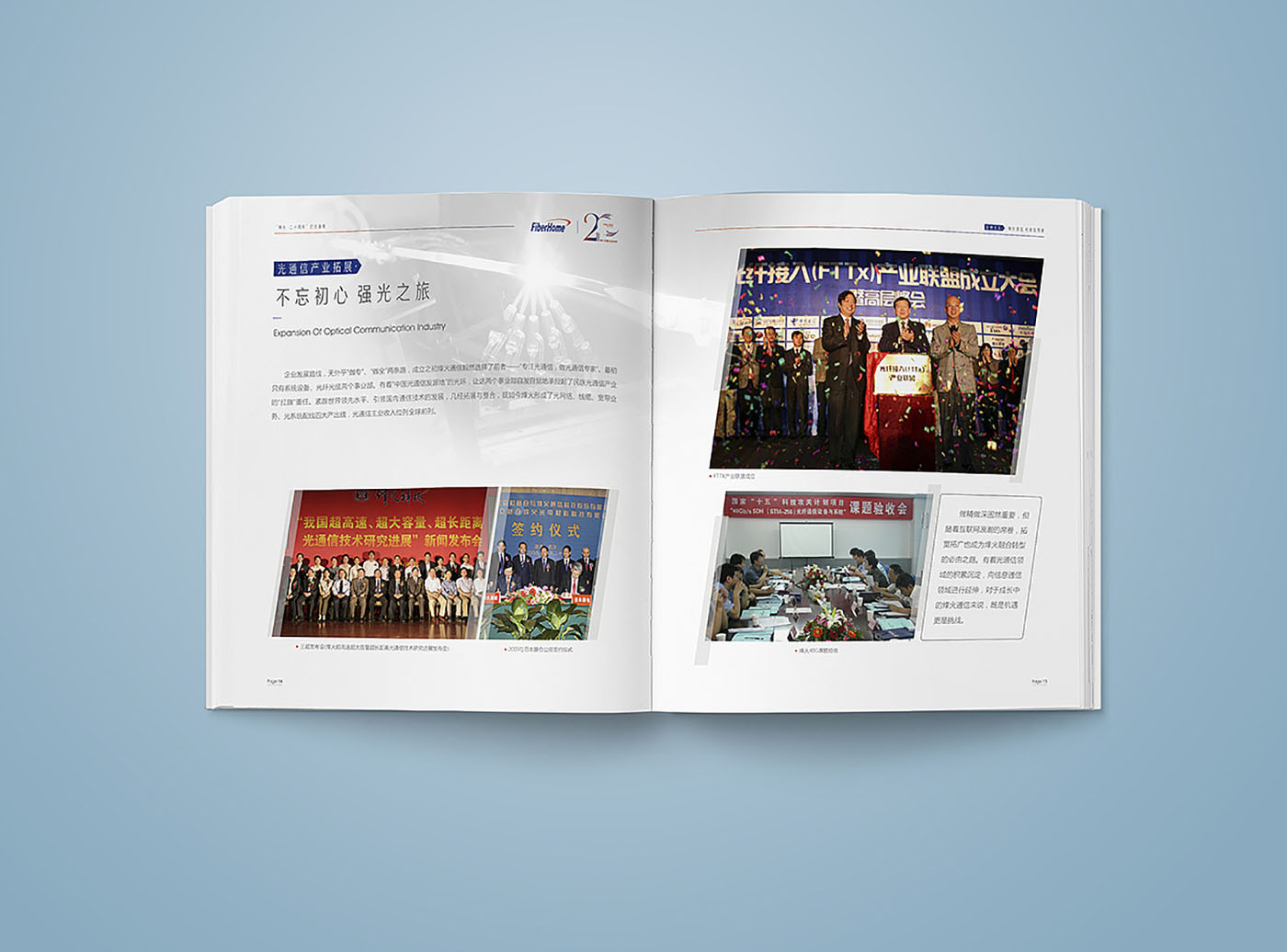 企業(yè)紀(jì)念冊設(shè)計,企業(yè)周年紀(jì)念冊設(shè)計公司 企業(yè)紀(jì)念冊設(shè)計,企業(yè)周年紀(jì)念冊設(shè)計公司