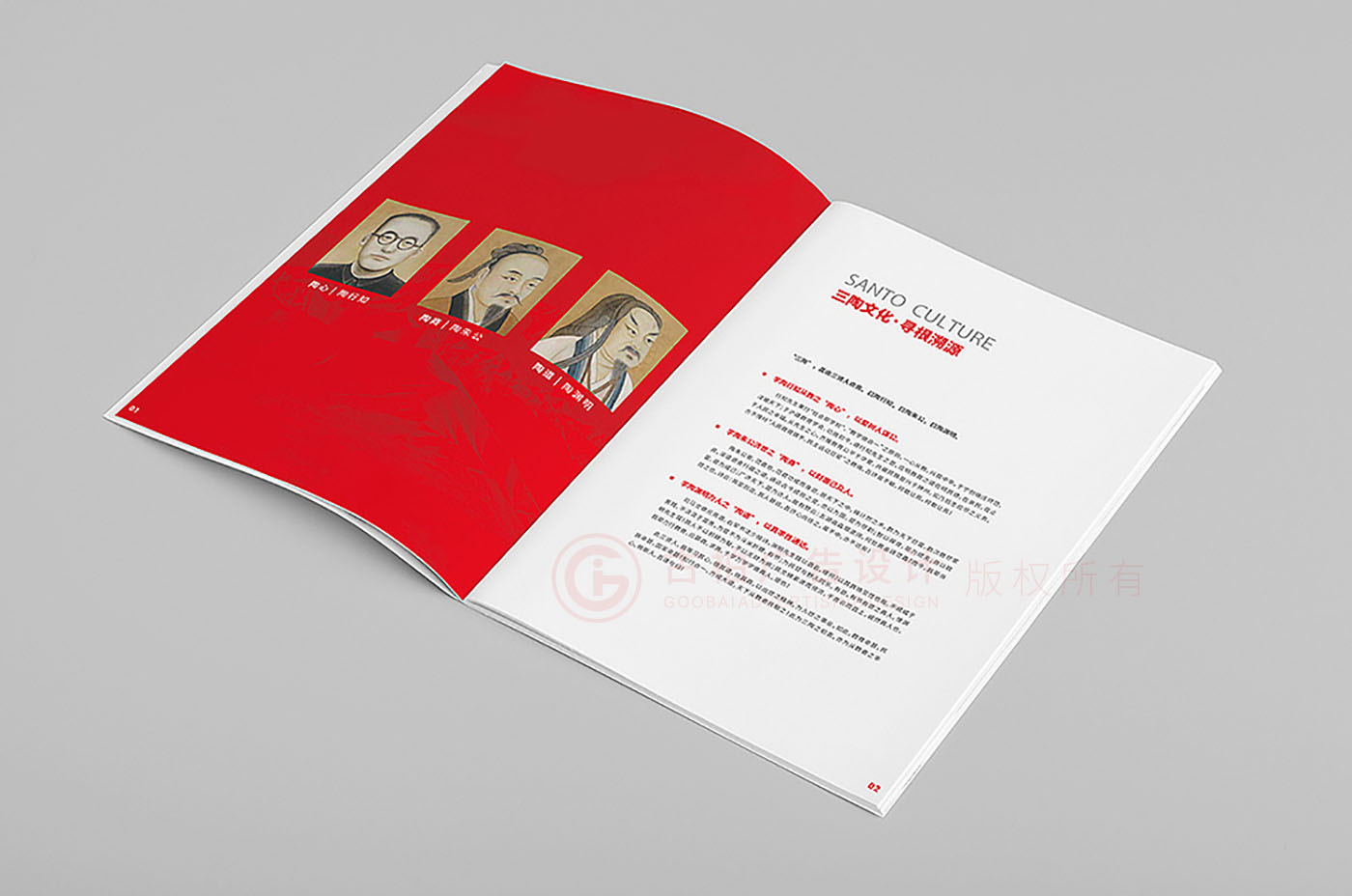 企業項目畫冊設計,企業項目畫冊設計公司 企業項目畫冊設計,企業項目畫冊設計公司