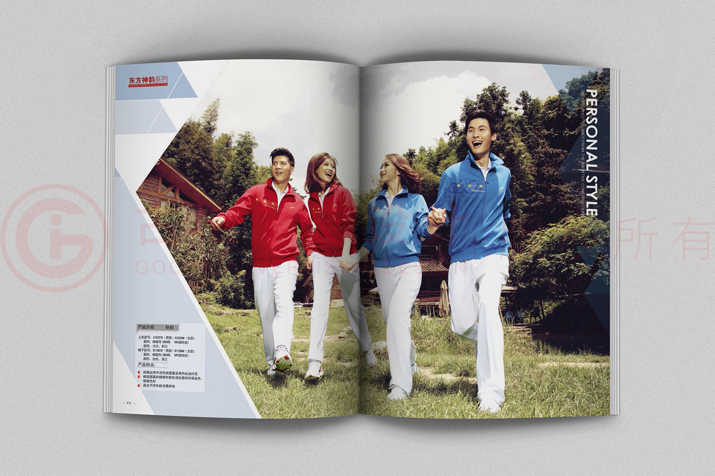 體育用品畫冊設計,體育用品畫冊設計公司 體育用品畫冊設計,體育用品畫冊設計公司