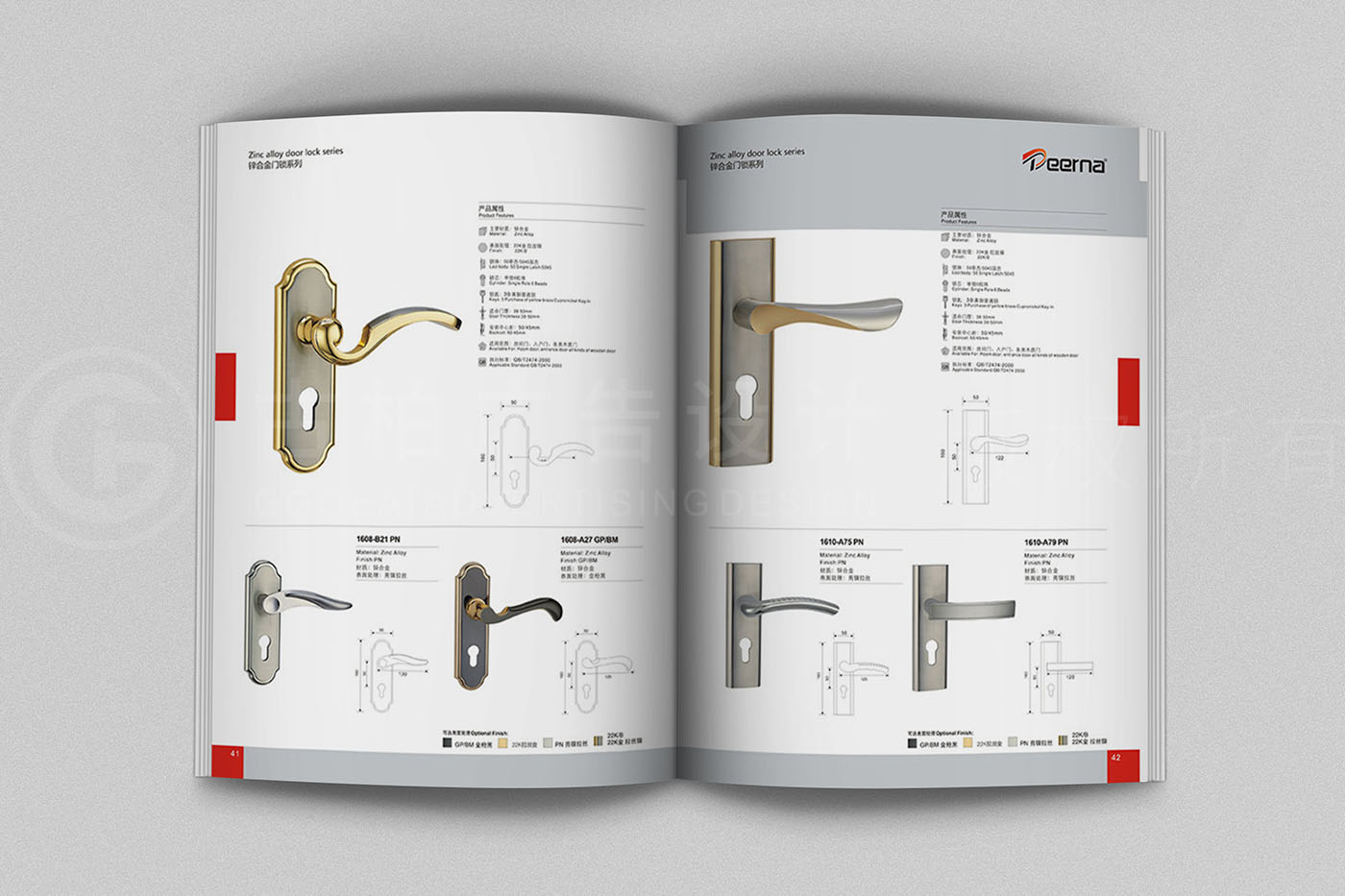 五金行業宣傳冊設計,五金行業宣傳冊設計公司 五金行業宣傳冊設計,五金行業宣傳冊設計公司