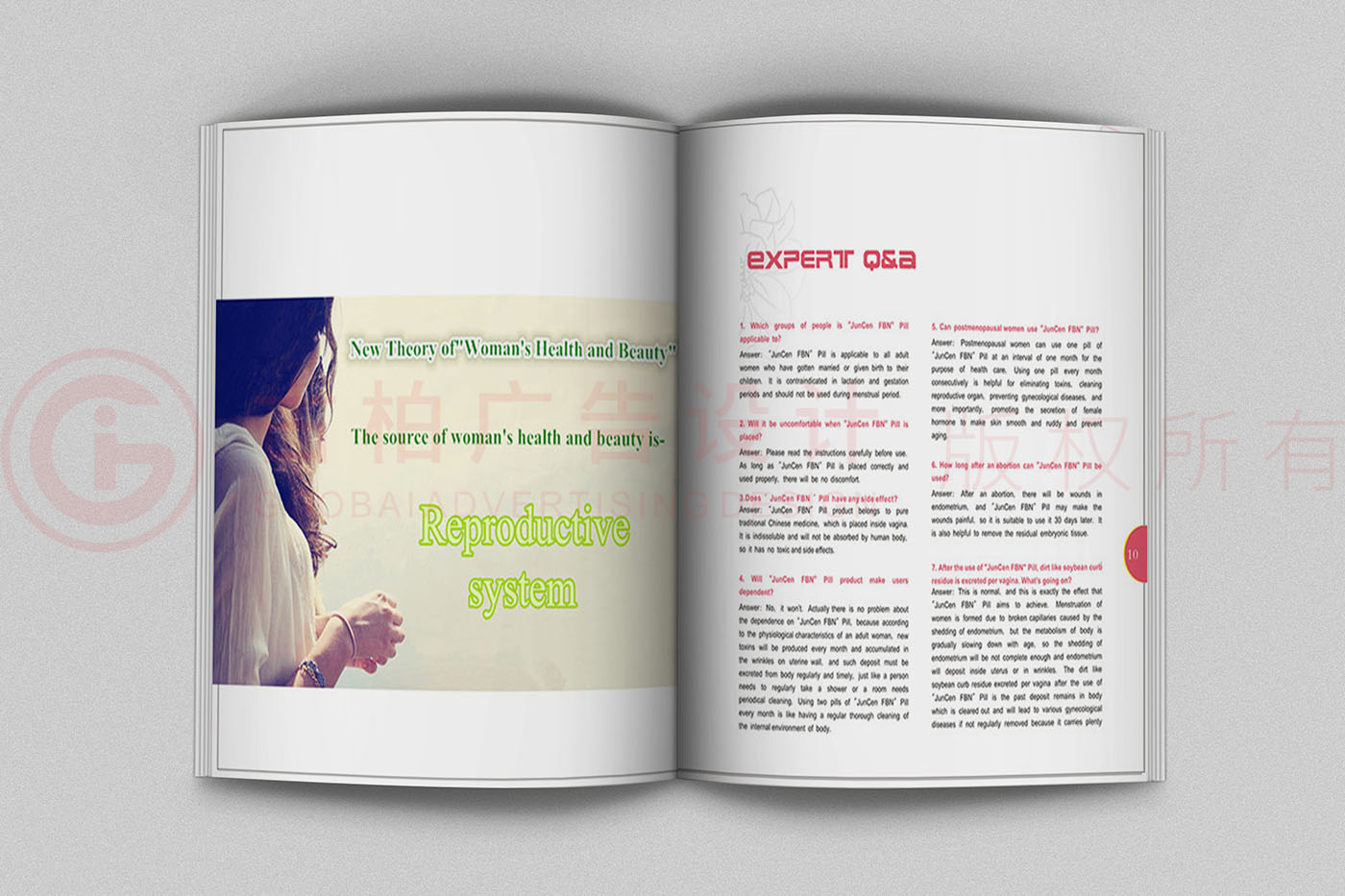 保養(yǎng)品產品宣傳手冊設計,保健產品宣傳手冊設計公司 保養(yǎng)品產品宣傳手冊設計,保健產品宣傳手冊設計公司