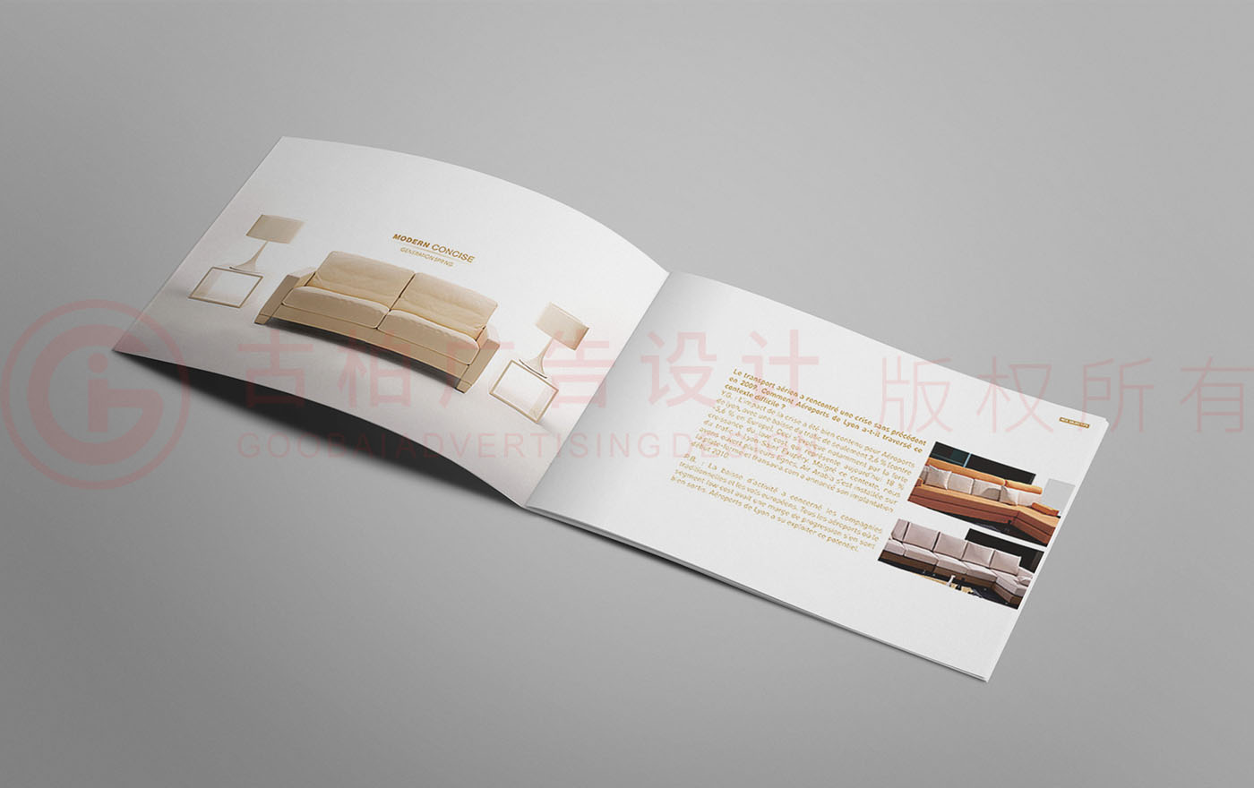 沙發家具畫冊設計,家具產品畫冊設計 沙發家具畫冊設計,家具產品畫冊設計