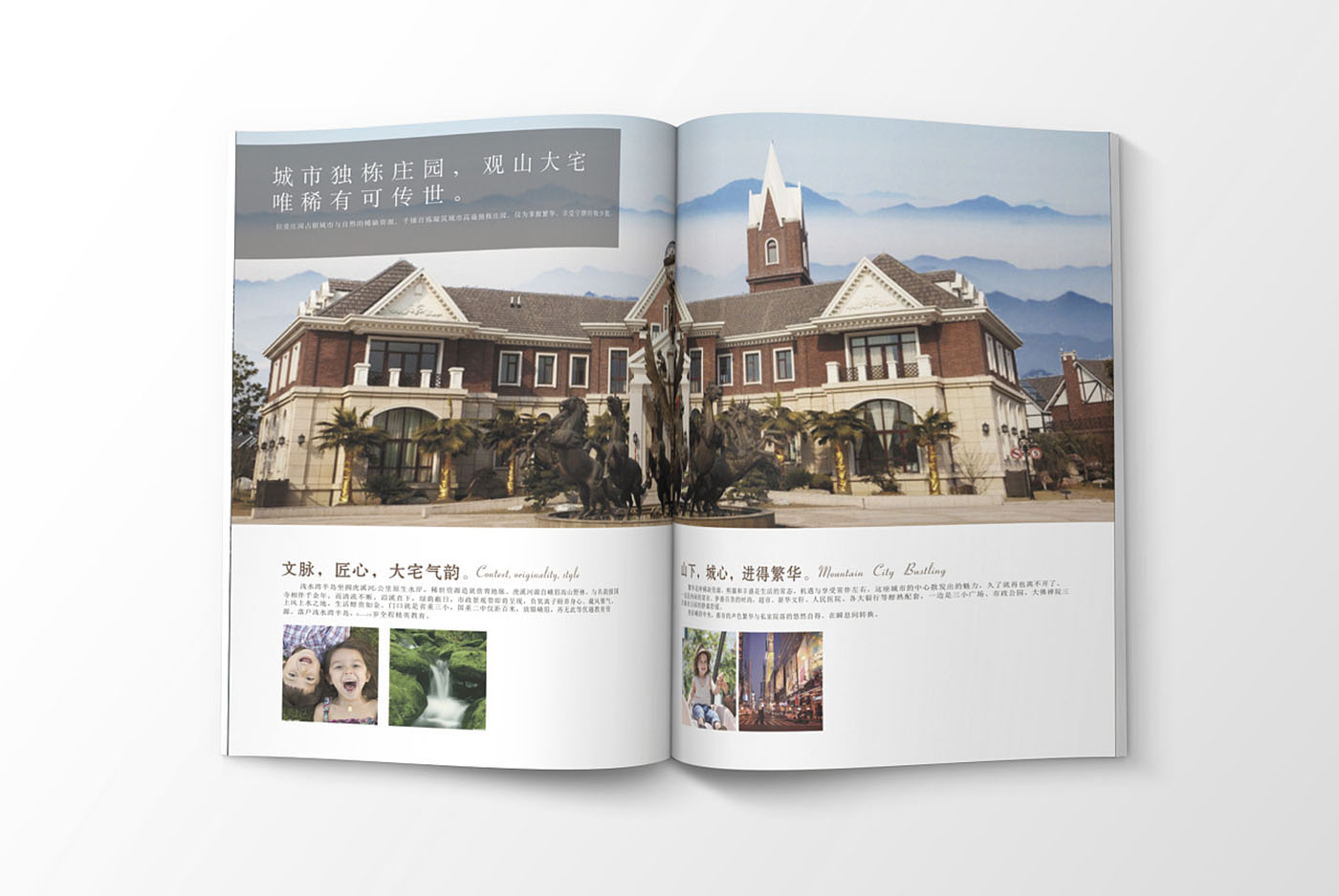 高端大氣的樓書設計,高端大氣的樓書設計知識 高端大氣的樓書設計,高端大氣的樓書設計知識