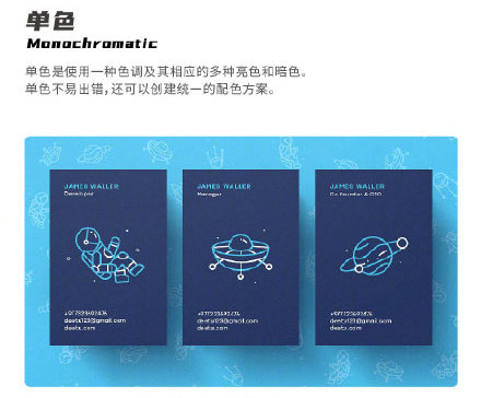 設計知識,設計色彩知識 設計知識,設計色彩知識