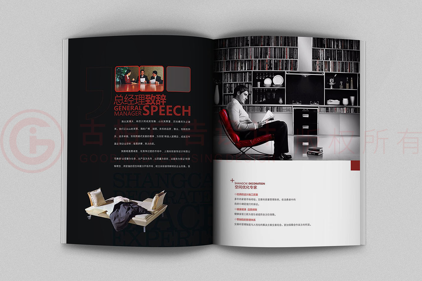 裝飾公司畫冊設(shè)計,裝修公司畫冊設(shè)計,裝飾畫冊設(shè)計公司 裝飾公司畫冊設(shè)計,裝修公司畫冊設(shè)計,裝飾畫冊設(shè)計公司