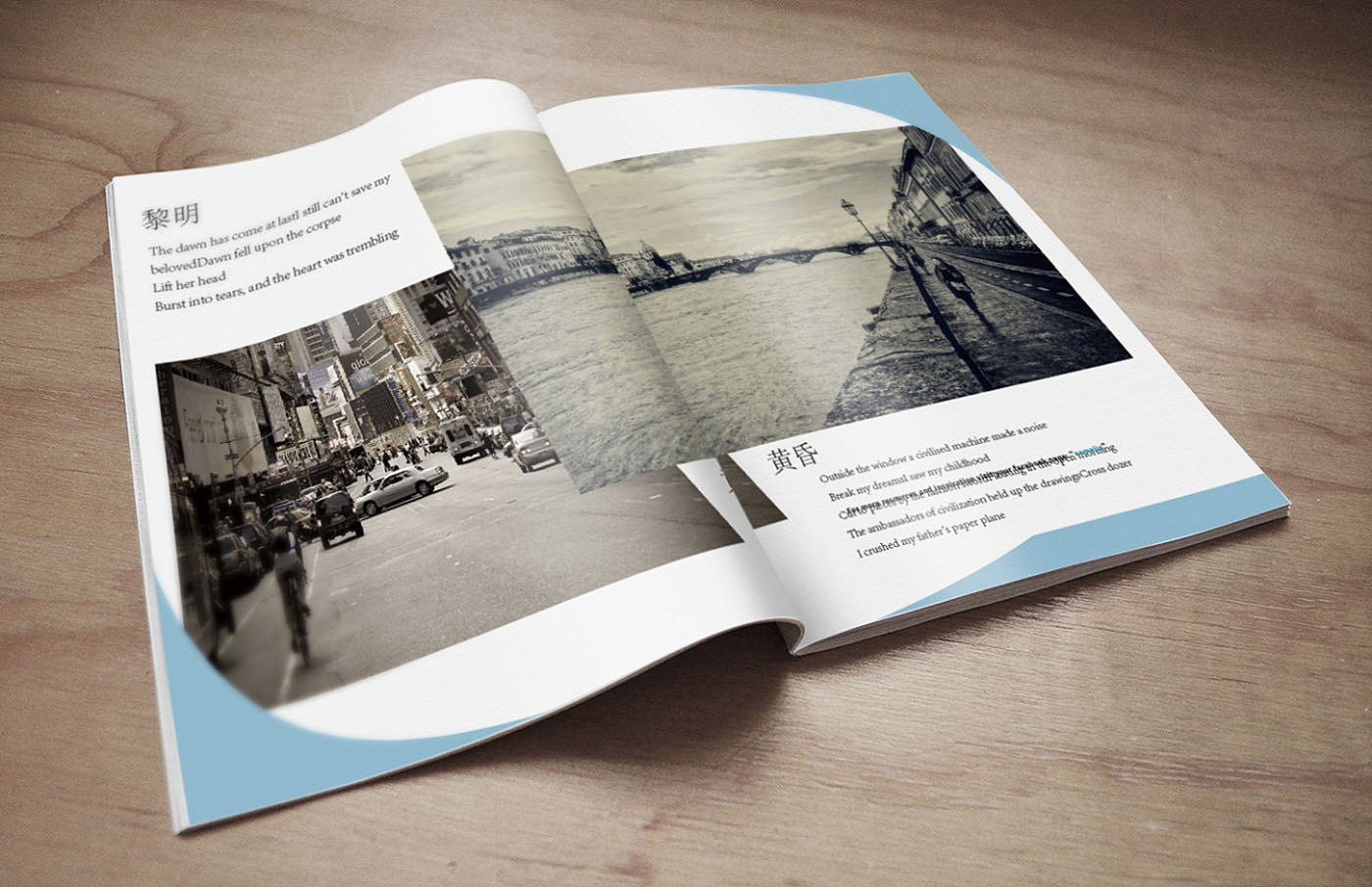 旅游畫冊設計,旅游畫冊設計價格 旅游畫冊設計,旅游畫冊設計價格