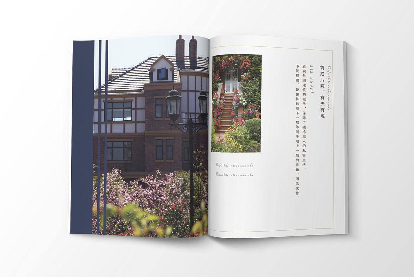 高端大氣的樓書設計,高端大氣的樓書設計知識 高端大氣的樓書設計,高端大氣的樓書設計知識