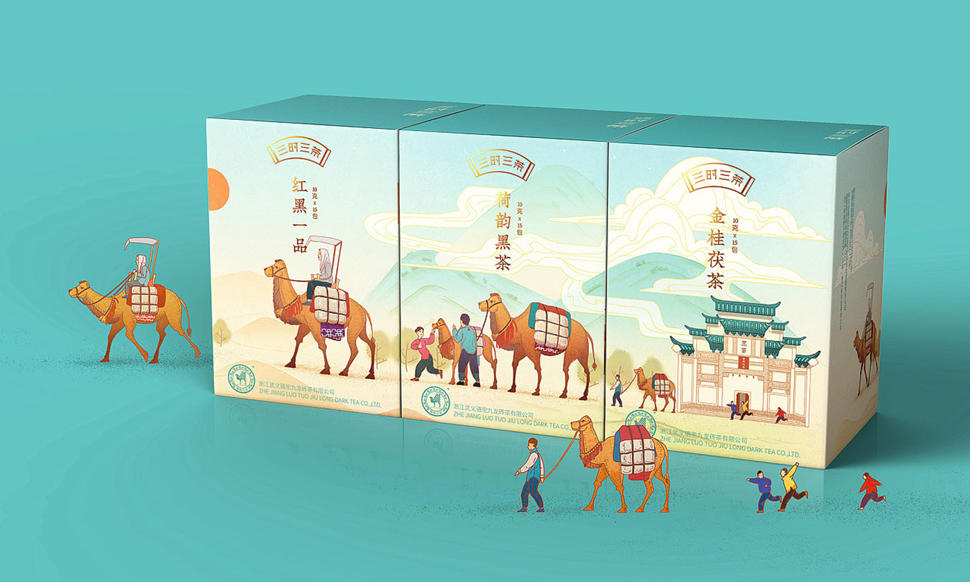 茶葉包裝設計,具有特色的茶葉包裝設計 茶葉包裝設計,具有特色的茶葉包裝設計