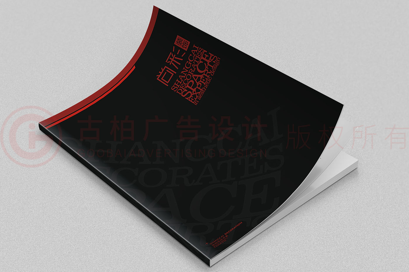 裝飾公司畫冊設(shè)計,裝修公司畫冊設(shè)計,裝飾畫冊設(shè)計公司 裝飾公司畫冊設(shè)計,裝修公司畫冊設(shè)計,裝飾畫冊設(shè)計公司