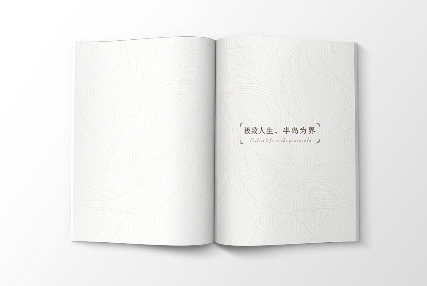 高端大氣的樓書設計,高端大氣的樓書設計知識 高端大氣的樓書設計,高端大氣的樓書設計知識