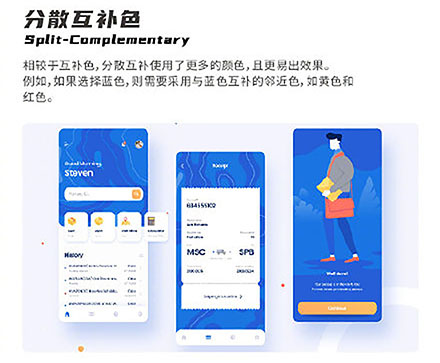 設計知識,設計色彩知識 設計知識,設計色彩知識