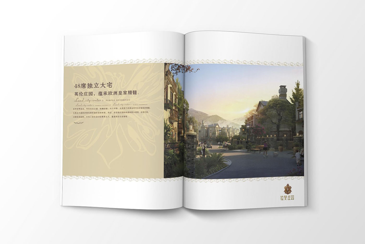 高端大氣的樓書設計,高端大氣的樓書設計知識 高端大氣的樓書設計,高端大氣的樓書設計知識