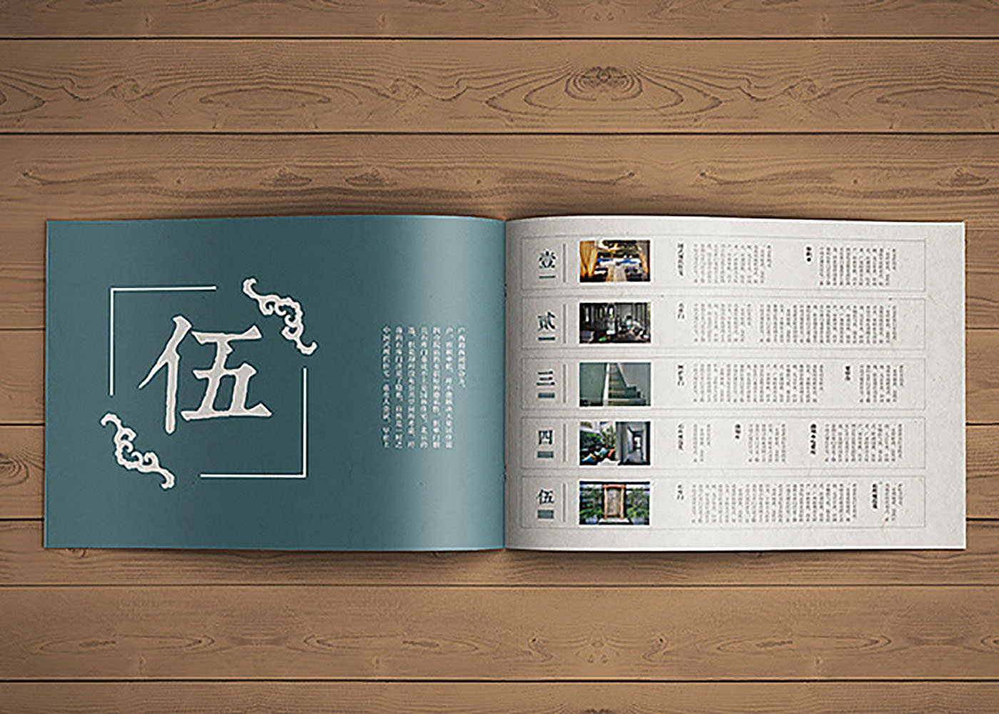 樓書(shū)設(shè)計(jì),樓書(shū)設(shè)計(jì)價(jià)格 樓書(shū)設(shè)計(jì),樓書(shū)設(shè)計(jì)價(jià)格