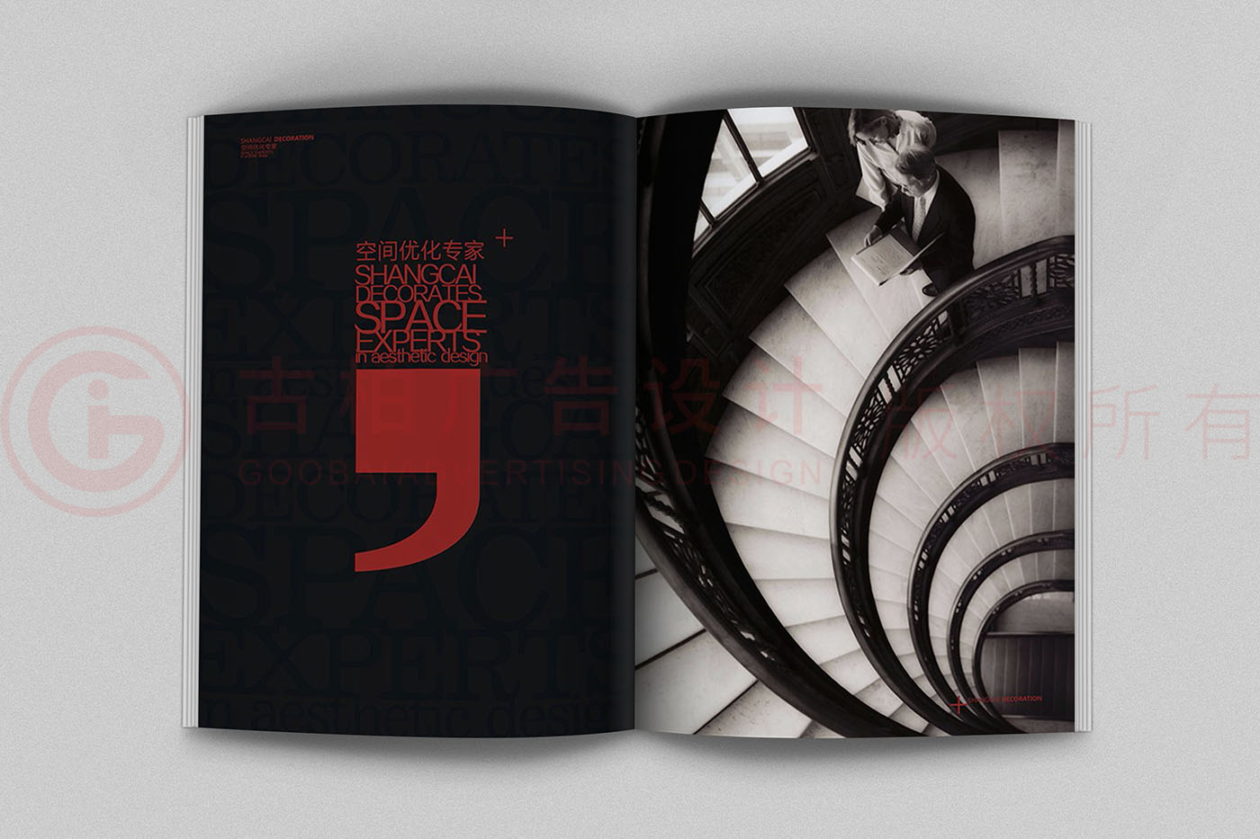 裝飾公司畫冊設(shè)計,裝修公司畫冊設(shè)計,裝飾畫冊設(shè)計公司 裝飾公司畫冊設(shè)計,裝修公司畫冊設(shè)計,裝飾畫冊設(shè)計公司