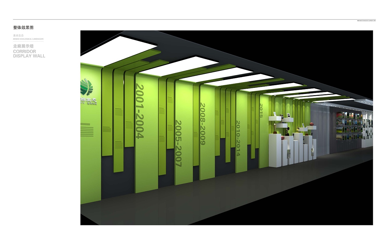 廣州VI設(shè)計公司之廣州背景墻設(shè)計多少錢？廣州形象墻制作公司怎么收費？