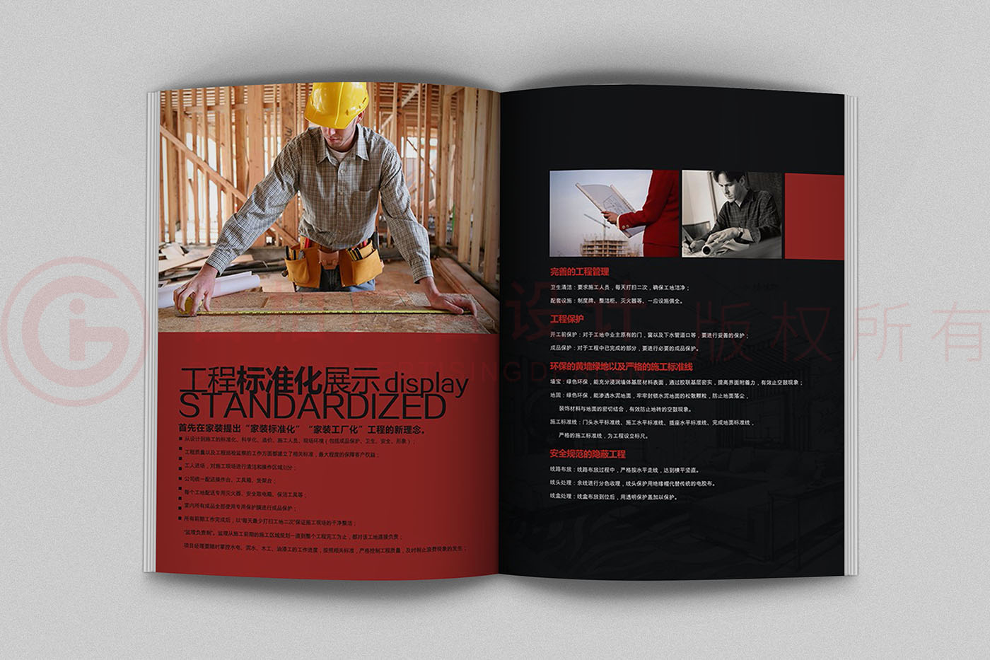 裝飾公司畫冊設(shè)計,裝修公司畫冊設(shè)計,裝飾畫冊設(shè)計公司 裝飾公司畫冊設(shè)計,裝修公司畫冊設(shè)計,裝飾畫冊設(shè)計公司