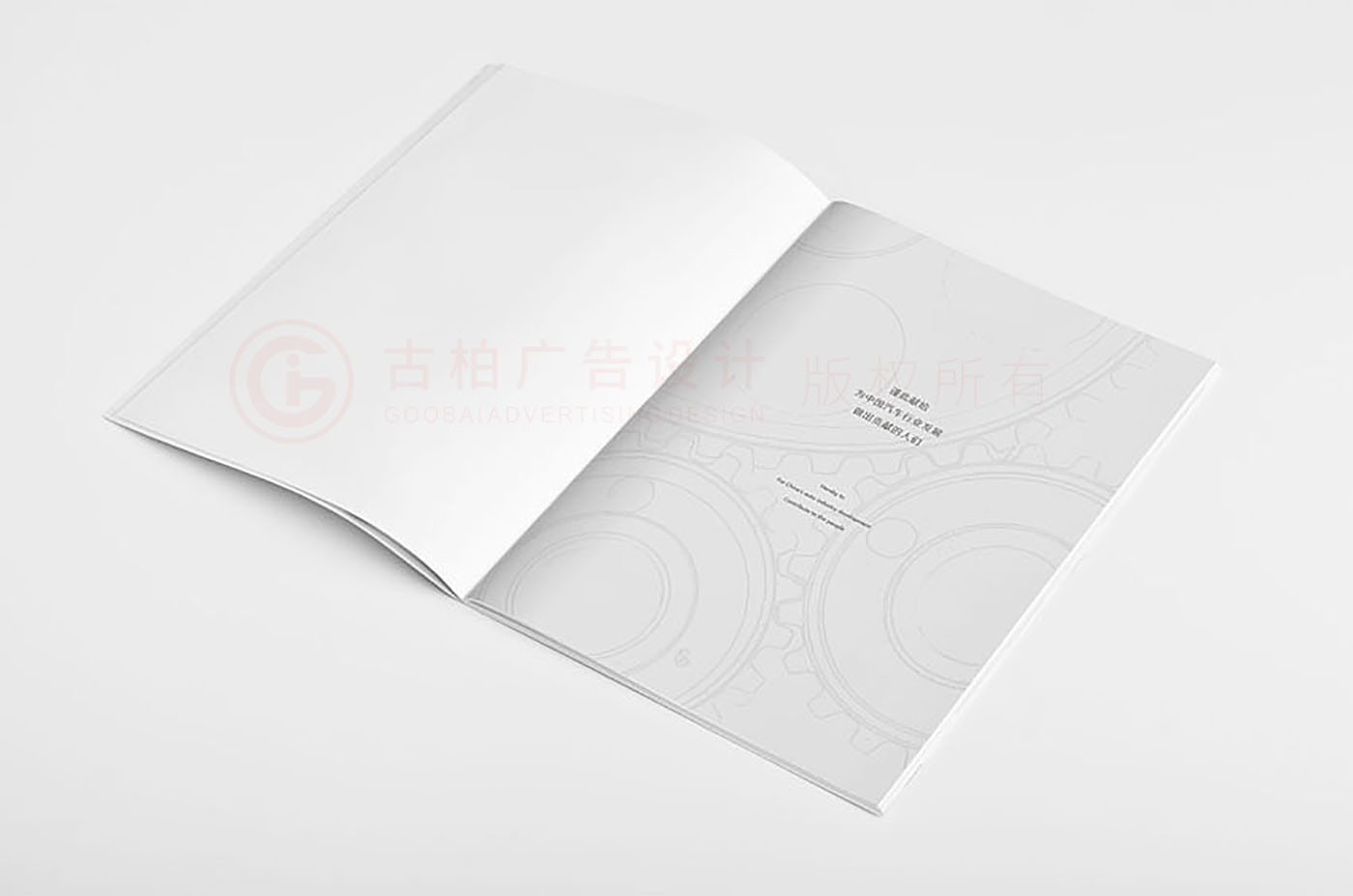 高新實(shí)業(yè)企業(yè)畫冊設(shè)計(jì),高新實(shí)業(yè)企業(yè)畫冊設(shè)計(jì)公司