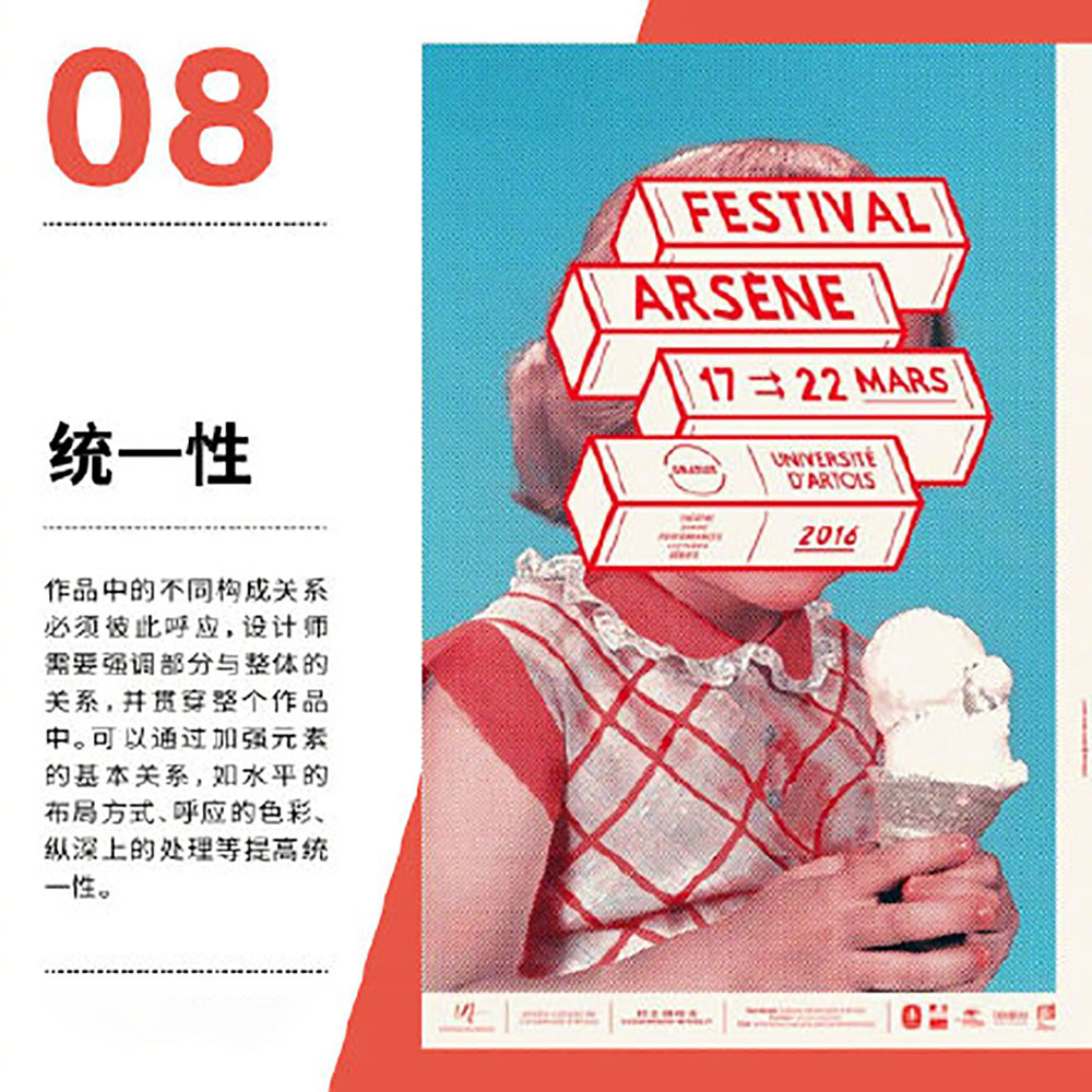 設(shè)計(jì)技巧,設(shè)計(jì)知識(shí) 設(shè)計(jì)技巧,設(shè)計(jì)知識(shí)