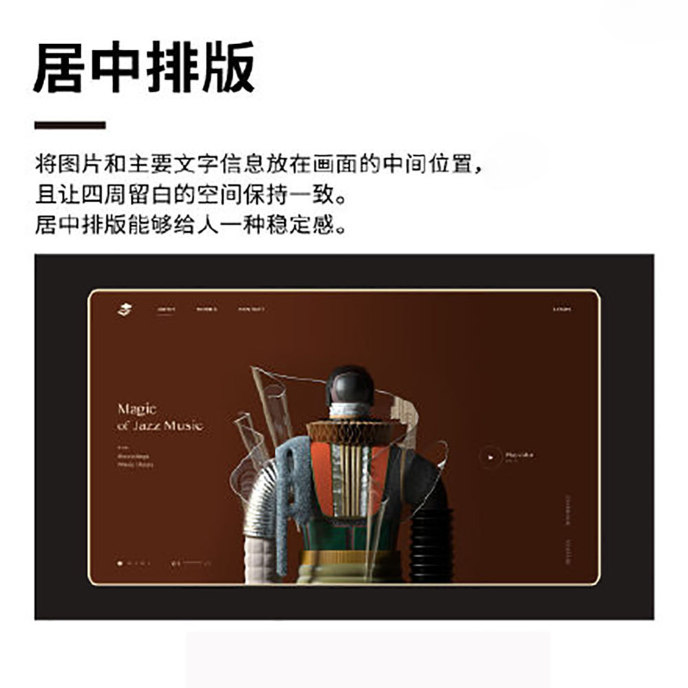 排版設(shè)計(jì),設(shè)計(jì)知識 排版設(shè)計(jì),設(shè)計(jì)知識