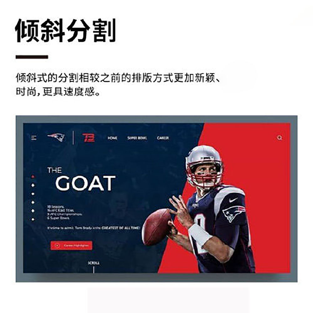 排版設(shè)計(jì),設(shè)計(jì)知識 排版設(shè)計(jì),設(shè)計(jì)知識