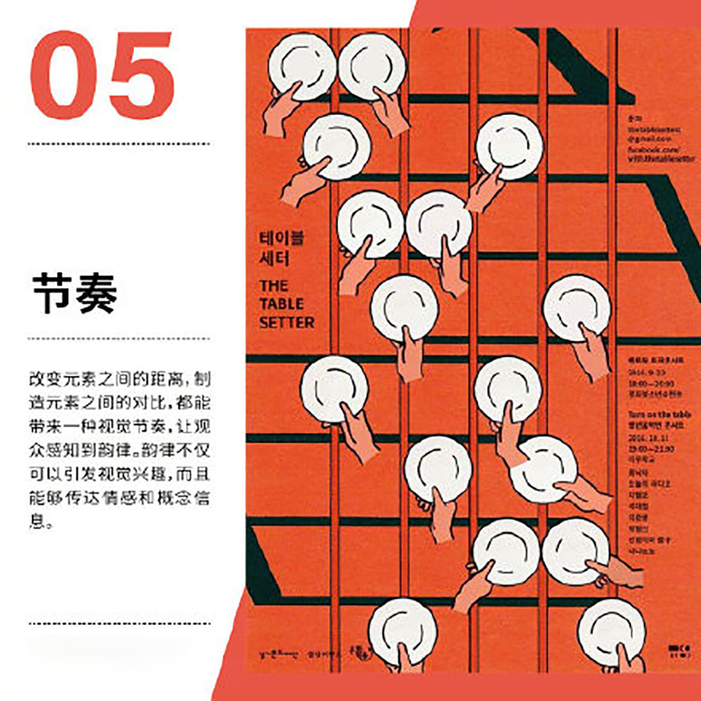 設(shè)計(jì)技巧,設(shè)計(jì)知識(shí) 設(shè)計(jì)技巧,設(shè)計(jì)知識(shí)