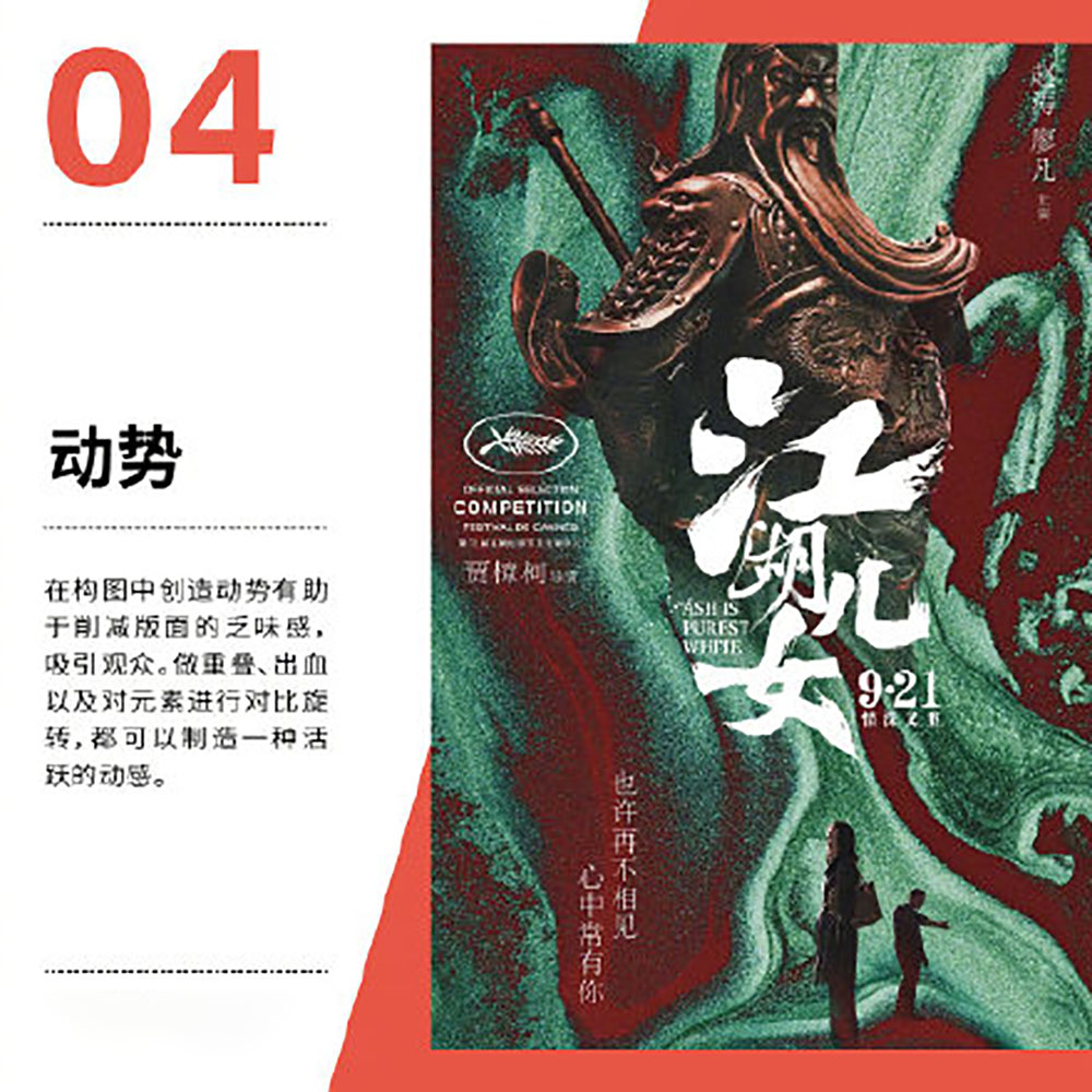 設(shè)計(jì)技巧,設(shè)計(jì)知識(shí) 設(shè)計(jì)技巧,設(shè)計(jì)知識(shí)