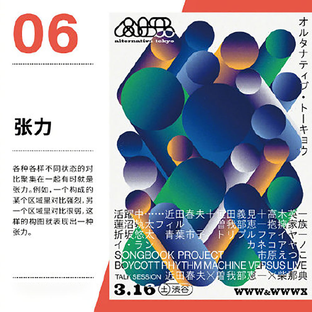 設(shè)計(jì)技巧,設(shè)計(jì)知識(shí) 設(shè)計(jì)技巧,設(shè)計(jì)知識(shí)