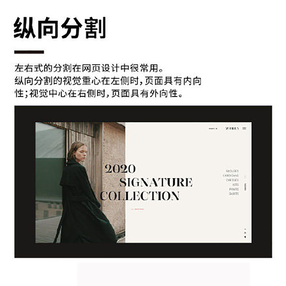 排版設(shè)計(jì),設(shè)計(jì)知識 排版設(shè)計(jì),設(shè)計(jì)知識