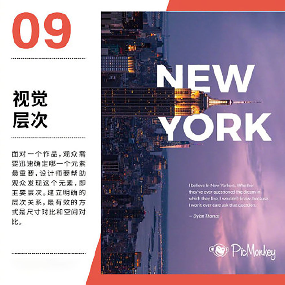 設(shè)計(jì)技巧,設(shè)計(jì)知識(shí) 設(shè)計(jì)技巧,設(shè)計(jì)知識(shí)