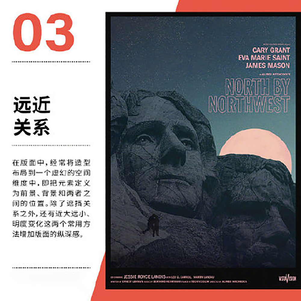 設(shè)計(jì)技巧,設(shè)計(jì)知識(shí) 設(shè)計(jì)技巧,設(shè)計(jì)知識(shí)