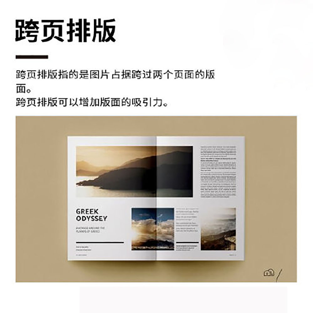 排版設(shè)計(jì),設(shè)計(jì)知識 排版設(shè)計(jì),設(shè)計(jì)知識