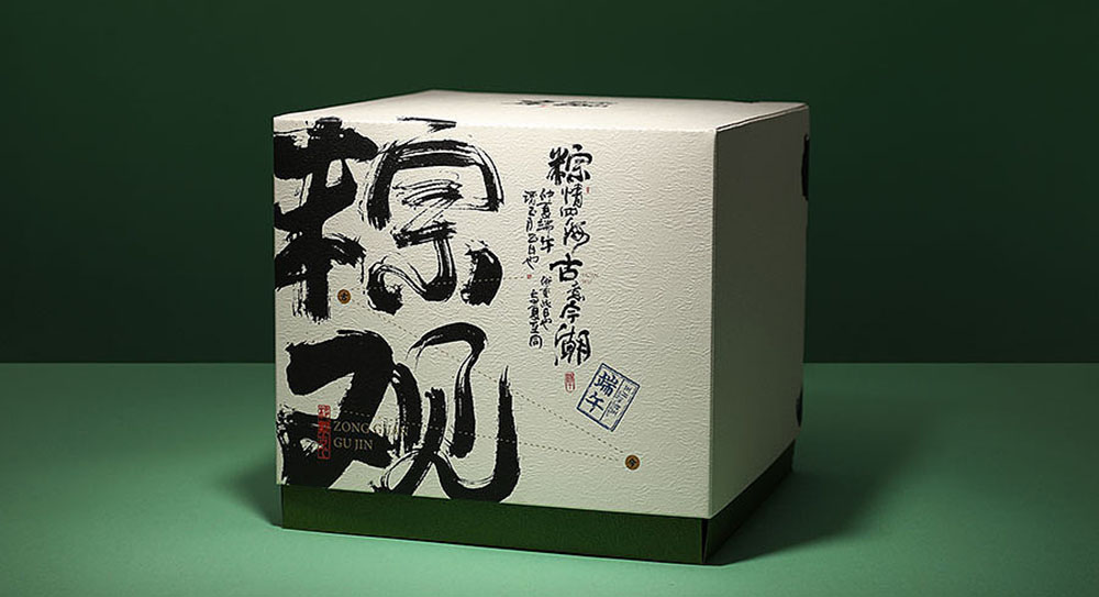 粽子包裝盒設計,粽子包裝盒設計知識 粽子包裝盒設計,粽子包裝盒設計知識