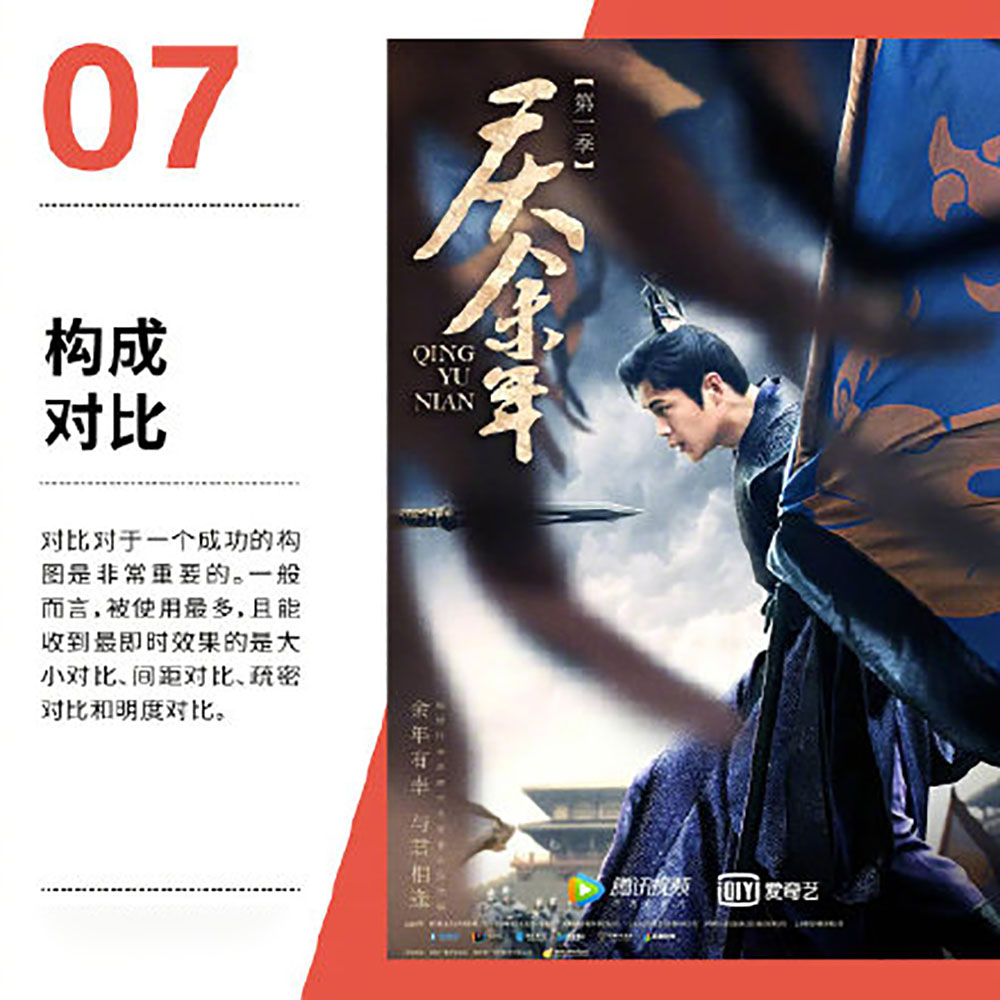 設(shè)計(jì)技巧,設(shè)計(jì)知識(shí) 設(shè)計(jì)技巧,設(shè)計(jì)知識(shí)