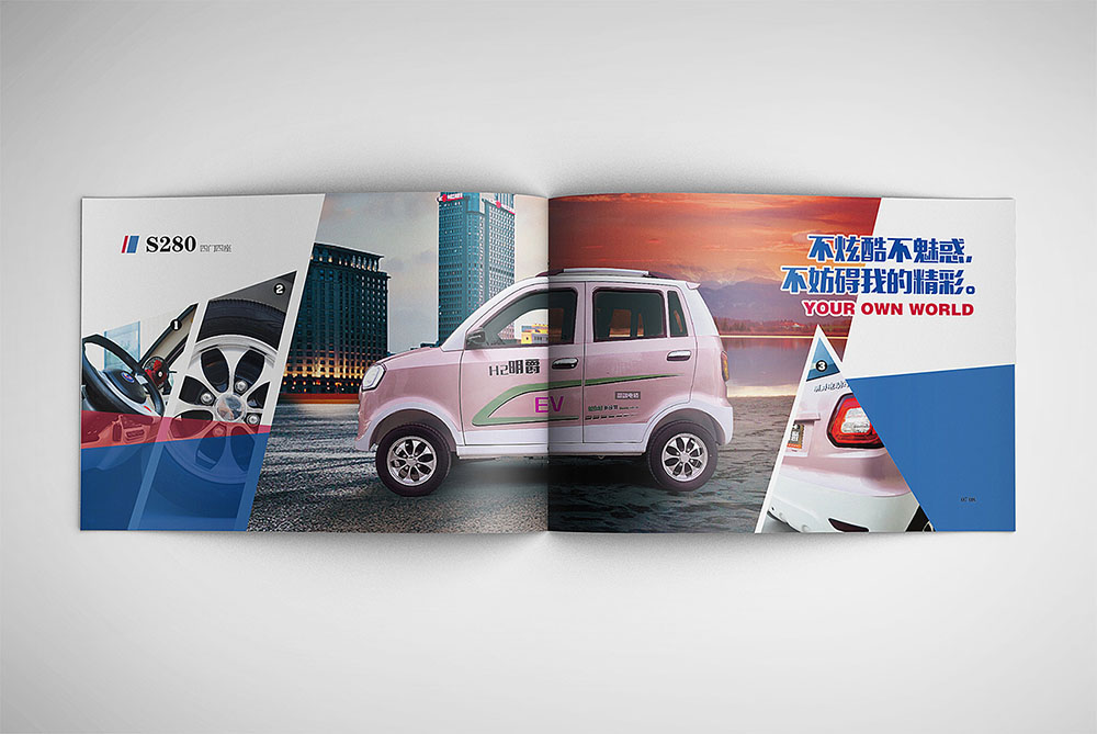 汽車畫冊設計,高端汽車畫冊設計 汽車畫冊設計,高端汽車畫冊設計