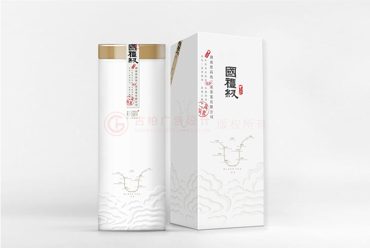 茶葉包裝設(shè)計(jì),高端茶葉包裝設(shè)計(jì)公司 茶葉包裝設(shè)計(jì),高端茶葉包裝設(shè)計(jì)公司