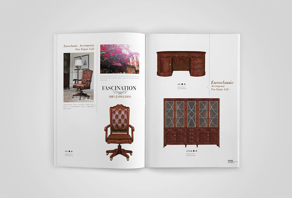 家具畫冊設計,家具畫冊設計欣賞.jpg