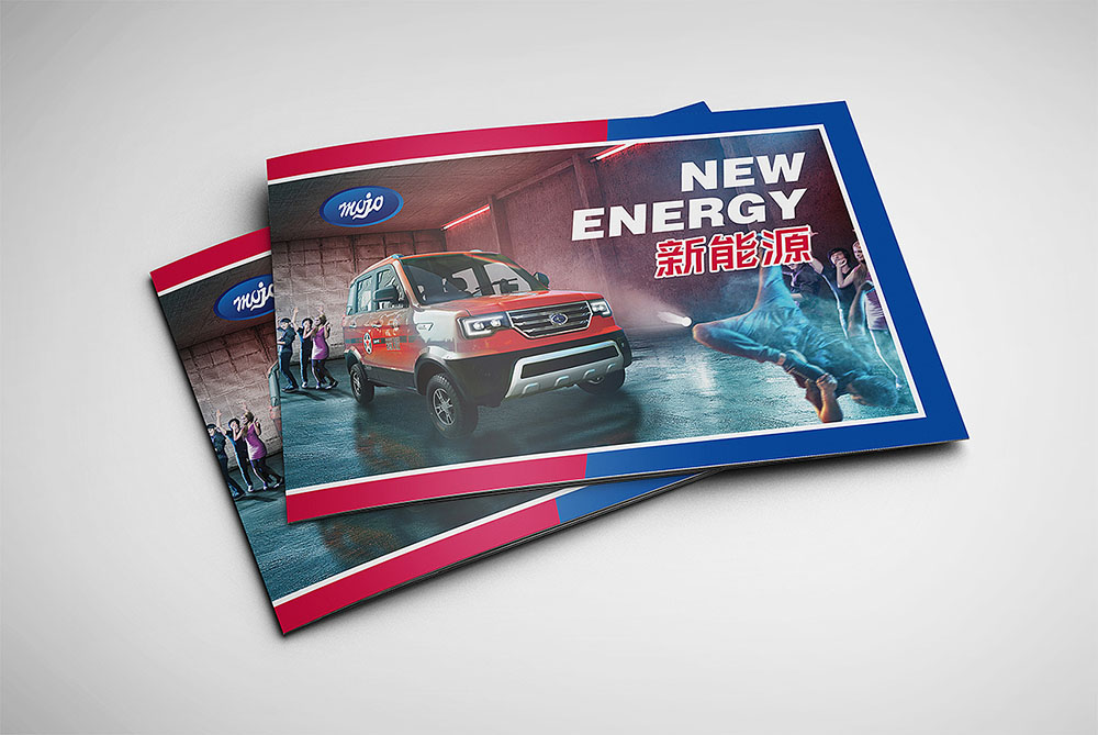 汽車畫冊設計,高端汽車畫冊設計 汽車畫冊設計,高端汽車畫冊設計