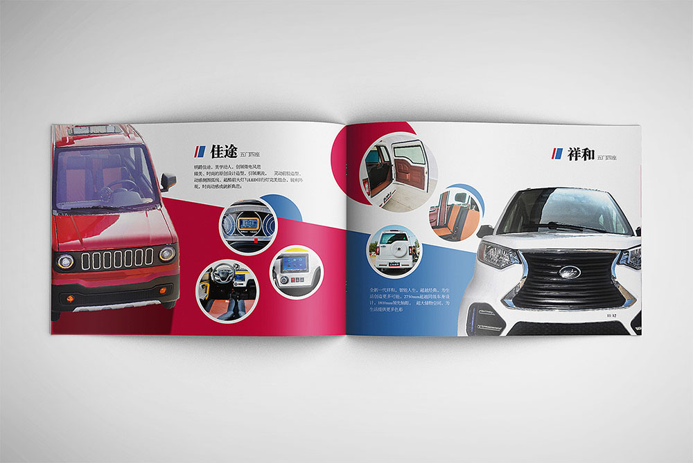 汽車畫冊設計,高端汽車畫冊設計 汽車畫冊設計,高端汽車畫冊設計