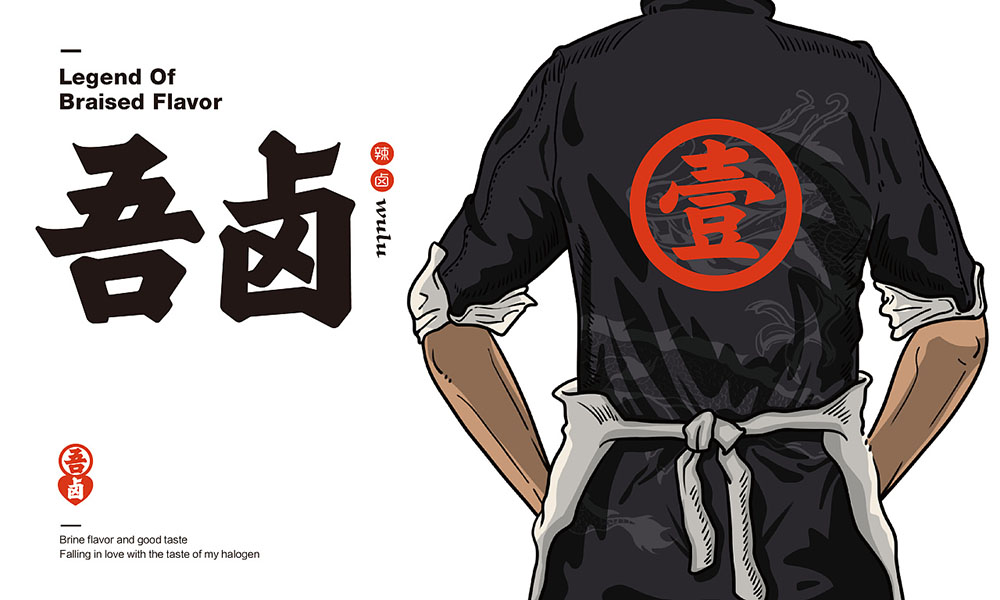 VI設計,餐飲VI設計 VI設計,餐飲VI設計